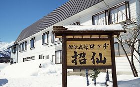 Lodge Shosen